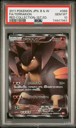 2011 POKEMON JAPANESE B&W RED COLLECTION 1ST EDITION FULL ART/TERRAKION PSA 10 - Image 1