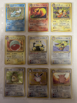 Pokemon Card Jungle Set Complete Master 048/048 Japanese - Image 1