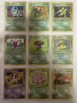 Pokemon Card Jungle Set Complete Master 048/048 Japanese - Image 3