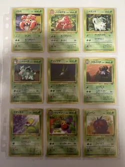 Pokemon Card Jungle Set Complete Master 048/048 Japanese - Image 5