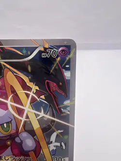 Pokemon Card Hoopa 155/XY-P Movie Promo Holo 2015 Japanese - Image 3