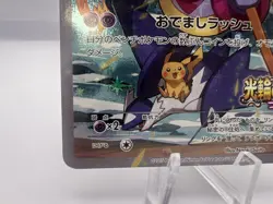 Pokemon Card Hoopa 155/XY-P Movie Promo Holo 2015 Japanese - Image 4