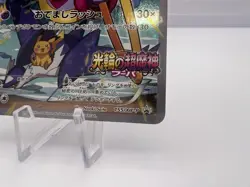 Pokemon Card Hoopa 155/XY-P Movie Promo Holo 2015 Japanese - Image 5