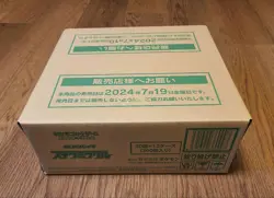 Stellar Miracle Booster Box SEALED Case(12 Boxes) Pokemon Card Japanese - Image 1