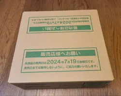 Stellar Miracle Booster Box SEALED Case(12 Boxes) Pokemon Card Japanese - Image 2