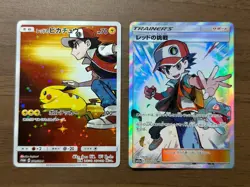 Red's Challenge 201/173 & Red's Pikachu 270/SM-P Promo Pokemon Card Japanese 380 - Image 1