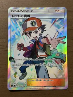 Red's Challenge 201/173 & Red's Pikachu 270/SM-P Promo Pokemon Card Japanese 380 - Image 2