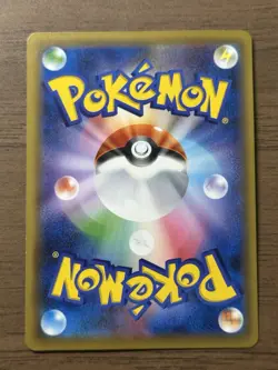 Red's Challenge 201/173 & Red's Pikachu 270/SM-P Promo Pokemon Card Japanese 380 - Image 3