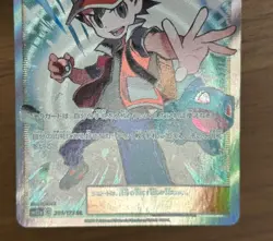 Red's Challenge 201/173 & Red's Pikachu 270/SM-P Promo Pokemon Card Japanese 380 - Image 5