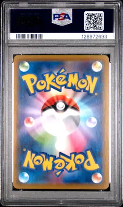 2021 POKEMON JPN SWORD & SHIELD EEVEE HEROES #075 FULL ART/VAPOREON V PSA 9 - Image 2