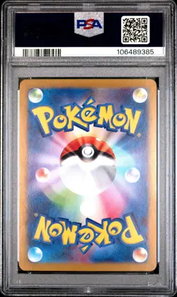 2024 POKEMON JPN SV8-SUPER ELECTRIC BREAKER ART RARE #109 CERULEDGE PSA 10 - Image 2