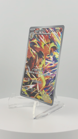 Pokemon TCG Ethans Typhlosion Art Rare 070/063 Korean Heatwave Arena - Image 2