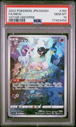 2022 POKEMON JPN SWORD & SHIELD VSTAR UNIVERSE #183 FULL ART/MEW PSA 10 - Image 1