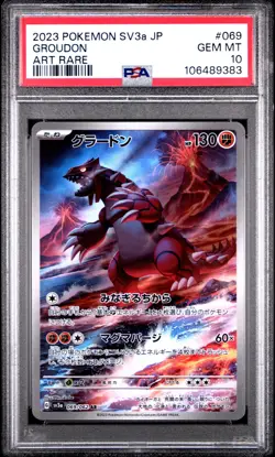 2023 POKEMON JPN SV3A-RAGING SURF ART RARE #069 GROUDON PSA 10 - Image 1