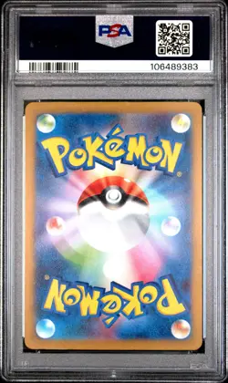 2023 POKEMON JPN SV3A-RAGING SURF ART RARE #069 GROUDON PSA 10 - Image 2