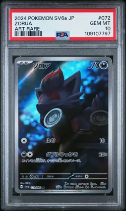2024 POKEMON JPN SV6A-NIGHT WANDERER ART RARE #072 ZORUA PSA 10 - Image 1