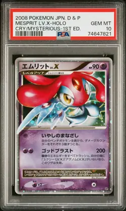 2008 POKEMON JAPANESE SIAMOND & PEARL 1ST EDITION MESPRIT LV.X-HOLO PSA 10 - Image 1