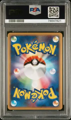 2008 POKEMON JAPANESE SIAMOND & PEARL 1ST EDITION MESPRIT LV.X-HOLO PSA 10 - Image 2