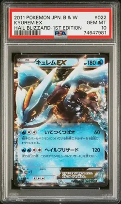 2011 POKEMON JAPANESE BLACK & WHITE HAIL BLIZZARD 1ST EDITION KYUREM EX PSA 10 - Image 1