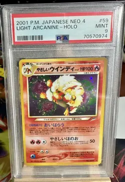 SWIRL! PSA 9 Light Arcanine JPN Holo #59 2001 Neo Destiny Pokemon Card Vintage - Image 1