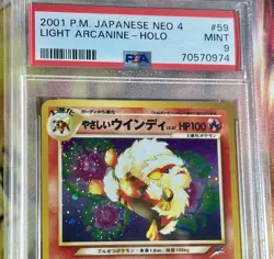 SWIRL! PSA 9 Light Arcanine JPN Holo #59 2001 Neo Destiny Pokemon Card Vintage - Image 4