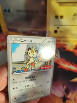 Pokemon Karte Card Mauzi Meowth Daiichi Pan BW Promo Black White japanese VG - Image 4
