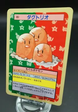 Pokemon Japanese Card Non-Holo Dugtrio Blue Back No.051 Topsun Nintendo - Image 1