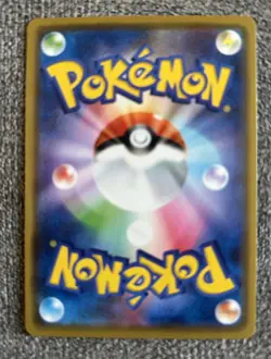EX/NM Pokemon Cards Bede PROMO 138/S-P S-P Japanese - Image 2