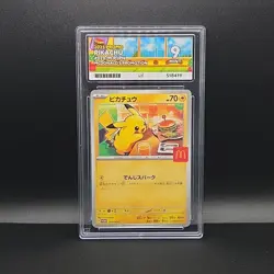 Pokemon TCG Card Pikachu 020/M-P McDonald's Promo 2025 *Japanese* - ACE 9 - Image 1