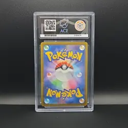 Pokemon TCG Card Pikachu 020/M-P McDonald's Promo 2025 *Japanese* - ACE 9 - Image 2