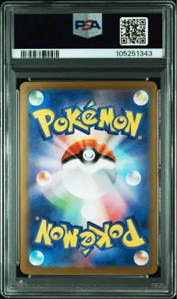 Pokemon Card [psa10]Iron Valiant ex SAR SV8a 213/187 - Image 2