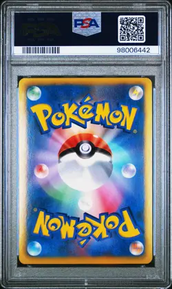 2010 POKEMON JPN BEGINNING SET SNIVY HALF DECK #003 SERPERIOR-HOLO PSA 7 - Image 2