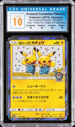 2019 POKEMON JAPANESE SM PROMO #407 PRETEND COMEDIAN PIKACHU-HOLO CGC 10 - Image 1