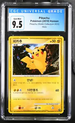 CGC 9.5/10 Korean Pikachu World Collection 2010 Holo 2010 Pokemon - Image 1