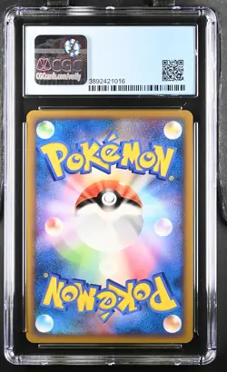 CGC 9.5/10 Korean Pikachu World Collection 2010 Holo 2010 Pokemon - Image 2