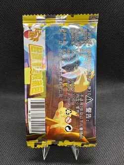 25x NEW Pokemon Chinese Eif Origin 3 Sealed Booster Box Pack Lot US Seller QTY - Image 2