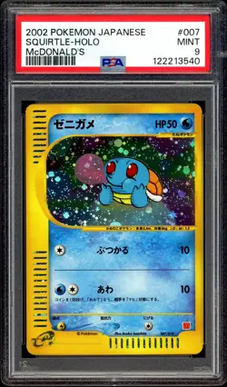 Pokemon PSA 9 Squirtle 007/018 Mcdonald's 2002 Promo Japanese - Image 3
