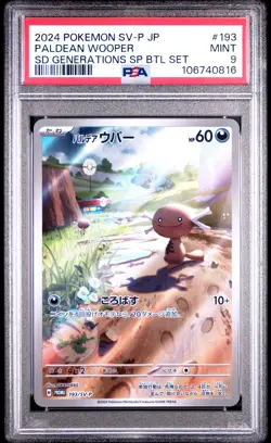 2024 POKEMON JPN SV-P PROMO #193 PALDEAN WOOPER PSA 9 - Image 1