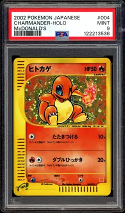 Pokemon PSA 9 Charmander 004/018 Mcdonald's 2002 Promo Japanese - Image 3