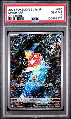 2023 POKEMON JPN SV1A-TRIPLET BEAT ART RARE #080 MAGIKARP PSA 10 - Image 1