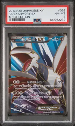 2013 POKEMON JPN XY X-1ST ED #062 FULL ART/SKARMORY EX PSA 8 - Image 1