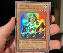 Yu-Gi-Oh! Celtic Guardian - 1st Edition Korean - LOB-K007 - Super Rare - NM - Image 1
