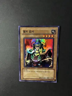 Yu-Gi-Oh! Celtic Guardian - 1st Edition Korean - LOB-K007 - Super Rare - NM - Image 4