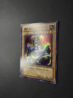 Yu-Gi-Oh! Celtic Guardian - 1st Edition Korean - LOB-K007 - Super Rare - NM - Image 5