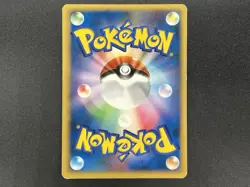 Touch Exchange! Japanese DP Tag Battle Promo 2007 Pokemon Card JP #2509280023 - Image 3