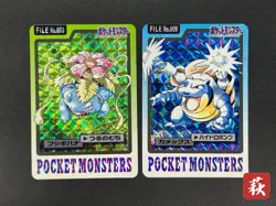 Blastoise Venusaur Bandai Carddass File No.009 HOLO 1997 2 Set Pokemon Card JP - Image 1