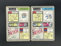 Blastoise Venusaur Bandai Carddass File No.009 HOLO 1997 2 Set Pokemon Card JP - Image 3
