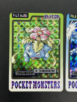 Blastoise Venusaur Bandai Carddass File No.009 HOLO 1997 2 Set Pokemon Card JP - Image 4
