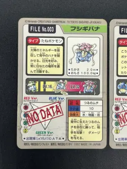 Blastoise Venusaur Bandai Carddass File No.009 HOLO 1997 2 Set Pokemon Card JP - Image 5