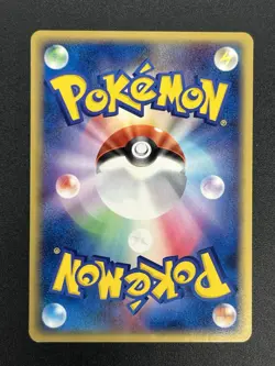 (LP/MP) Pikachu 023/ADV-P Eevee 235/BW-P Seven Eleven Promo Pokemon Card - Image 5